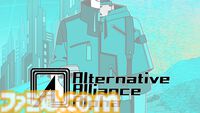 『Alternative Alliance Alpha』“生きる強化服”と終末世界を探索するゆるふわSFアドベンチャー。2025年にSteamで発売