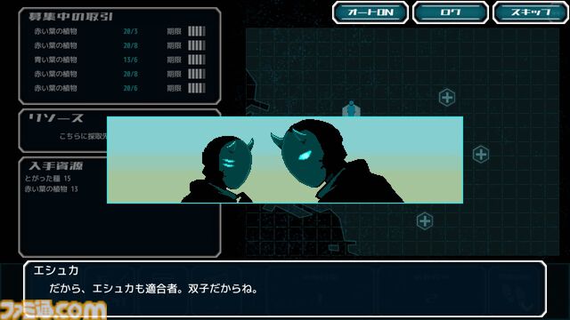 『Alternative Alliance Alpha』“生きる強化服”と終末世界を探索するゆるふわSFアドベンチャー。2025年にSteamで発売