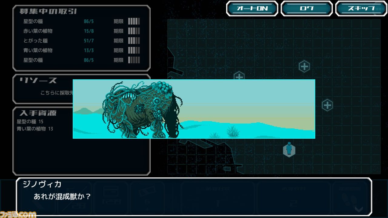『Alternative Alliance Alpha』“生きる強化服”と終末世界を探索するゆるふわSFアドベンチャー。2025年にSteamで発売