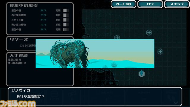 『Alternative Alliance Alpha』“生きる強化服”と終末世界を探索するゆるふわSFアドベンチャー。2025年にSteamで発売
