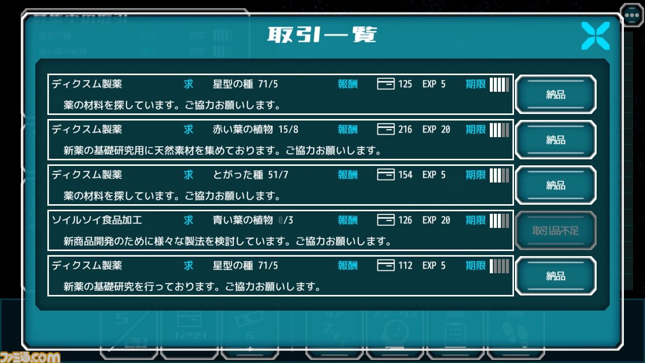 『Alternative Alliance Alpha』“生きる強化服”と終末世界を探索するゆるふわSFアドベンチャー。2025年にSteamで発売