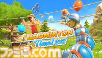 『Badminton Time VR』PS VR2向けVRバドミントンゲームが2025年夏発売。実際にラケットを振っているかのような没入感を実現