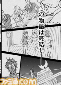 【物語が終結、そして開幕する】『チェイサーゲーム』シーズン2 第48話 天使の舞う日（1）