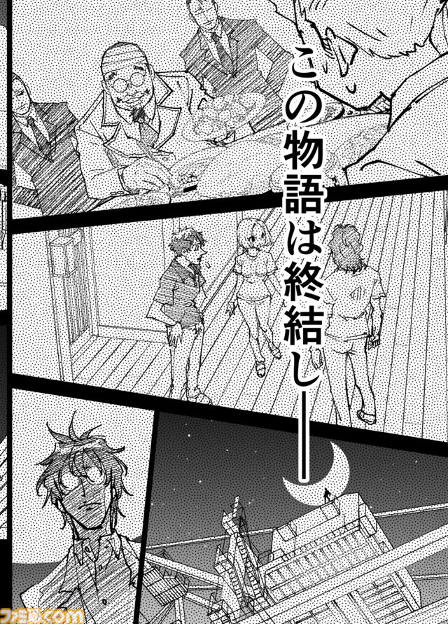 【物語が終結、そして開幕する】『チェイサーゲーム』シーズン2 第48話 天使の舞う日（1）