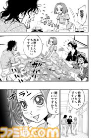 【物語が終結、そして開幕する】『チェイサーゲーム』シーズン2 第48話 天使の舞う日（1）