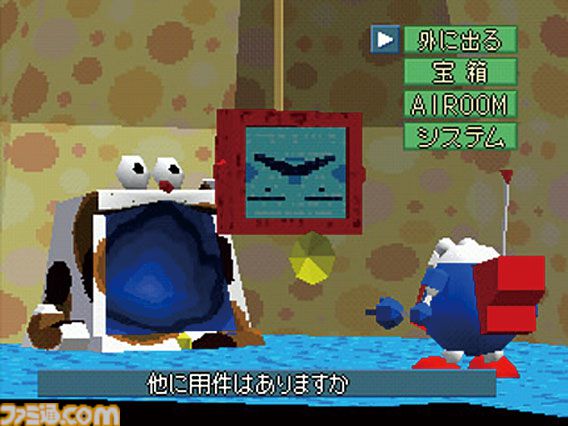 『がんばれ森川君2号』が発売された日。AI搭載ロボットを育てる時代を先取したシミュレーション【今日は何の日？】