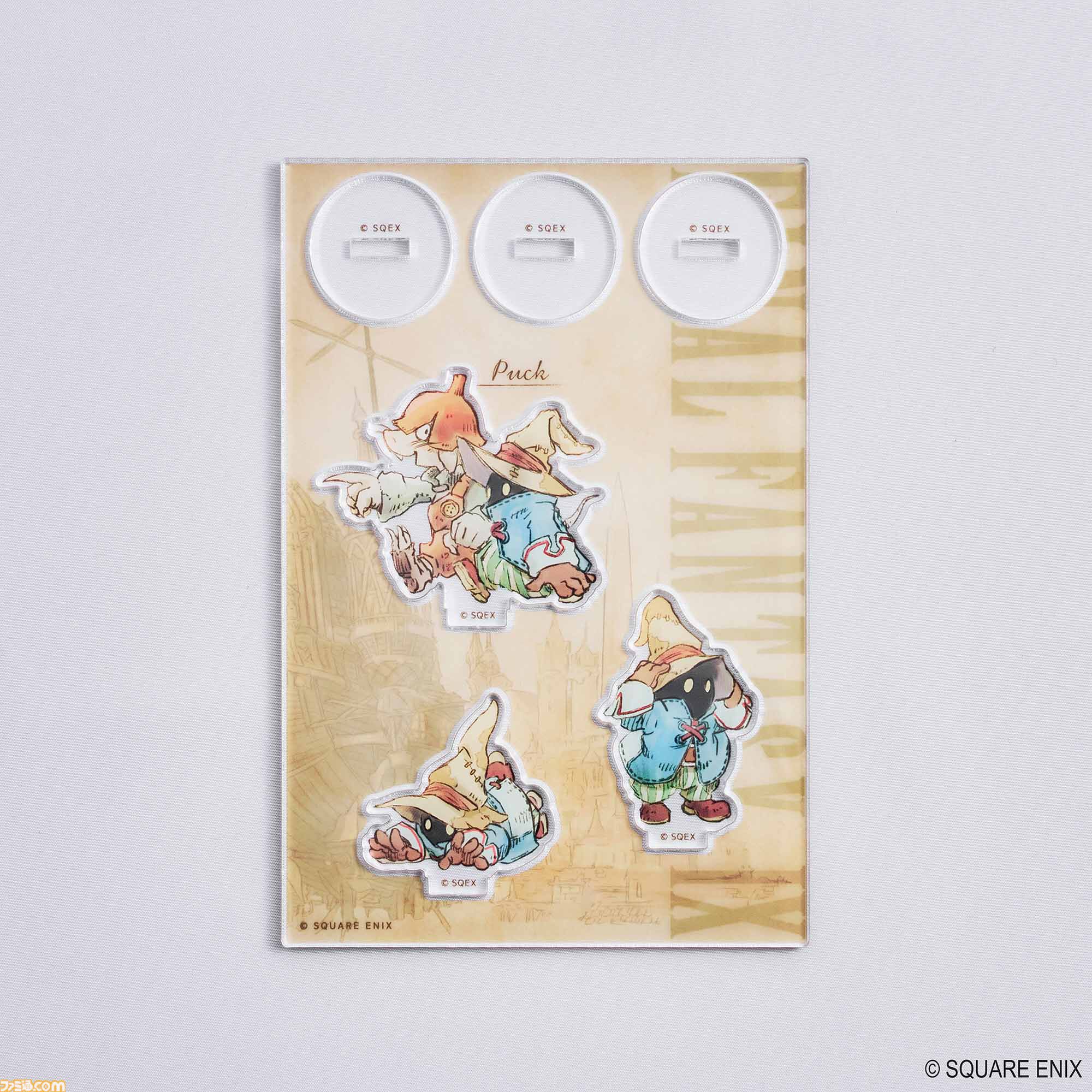 『FF9』ビビのマグカップが8月16日に発売。帽子型の蓋を外してほっと一息つけるかわいいデザイン。ぬいぐるみポーチや新規イラストのアクスタも