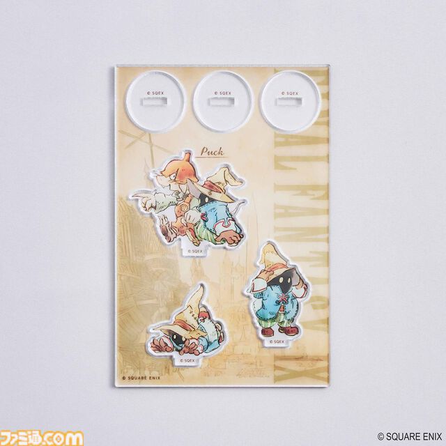 『FF9』ビビのマグカップが8月16日に発売。帽子型の蓋を外してほっと一息つけるかわいいデザイン。ぬいぐるみポーチや新規イラストのアクスタも