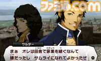 『真・女神転生IV』が発売された日。難度変更の導入をはじめ、新時代を感じさせる要素を詰め込んだ1本。約10年ぶりのナンバリングタイトル【今日は何の日？】