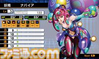 『真・女神転生IV』が発売された日。難度変更の導入をはじめ、新時代を感じさせる要素を詰め込んだ1本。約10年ぶりのナンバリングタイトル【今日は何の日？】
