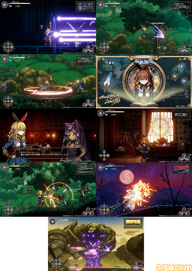 『魔法司書アリアナ ～七英傑の書～』ファミ通DXパックがebtenで予約開始。オリジナルキャンバスボードやパスケースが付属。3Dクリスタルが付いたセットも