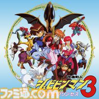 『改造町人シュビビンマン3 -異界のプリンセス-』5月3日に発売。最強のサイボーグ“シュビビンマン”に改造された太助とキャピ子が新たな敵に挑む