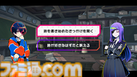 『終天教団』小高和剛氏の新作をスクープ！ キーワードは“1本で5つのアドベンチャーゲーム”!?【先出し週刊ファミ通】