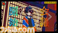 『終天教団』小高和剛氏の新作をスクープ！ キーワードは“1本で5つのアドベンチャーゲーム”!?【先出し週刊ファミ通】