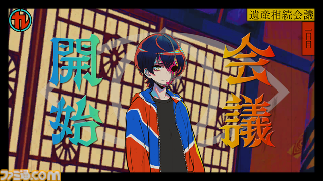 『終天教団』小高和剛氏の新作をスクープ！ キーワードは“1本で5つのアドベンチャーゲーム”!?【先出し週刊ファミ通】