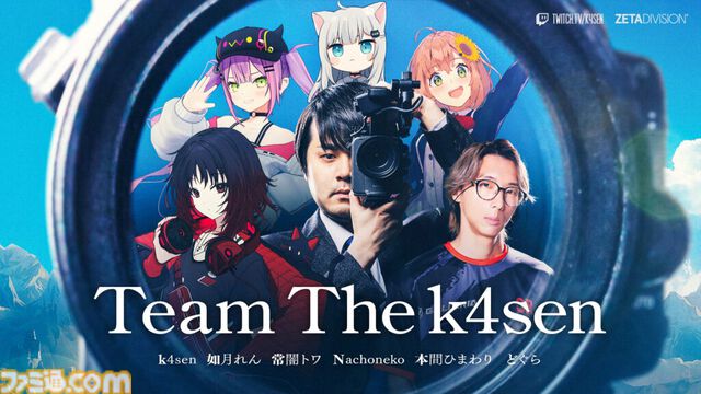にじさんじの本間ひまわりさんがおすすめする『Dota 2』の魅力を語りたい「みんなDota2もやってくれよな…。」
