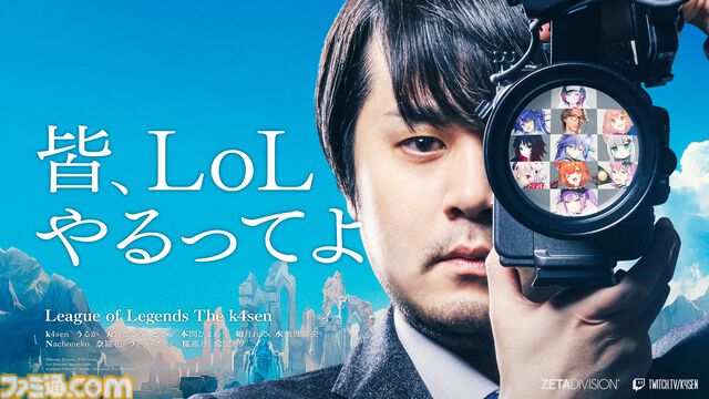 にじさんじの本間ひまわりさんがおすすめする『Dota 2』の魅力を語りたい「みんなDota2もやってくれよな…。」