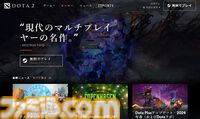 にじさんじの本間ひまわりさんがおすすめする『Dota 2』の魅力を語りたい「みんなDota2もやってくれよな…。」