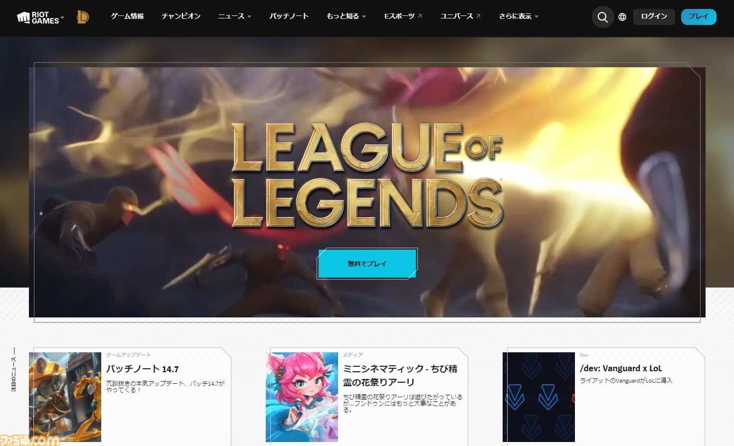 にじさんじの本間ひまわりさんがおすすめする『Dota 2』の魅力を語りたい「みんなDota2もやってくれよな…。」