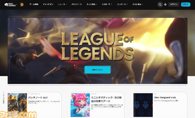にじさんじの本間ひまわりさんがおすすめする『Dota 2』の魅力を語りたい「みんなDota2もやってくれよな…。」