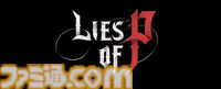 『Lies of P』スティールハートのレプリカ、キーリング、デスクマットのDLC発売記念グッズセットが数量限定で発売。エビテンにて予約開始