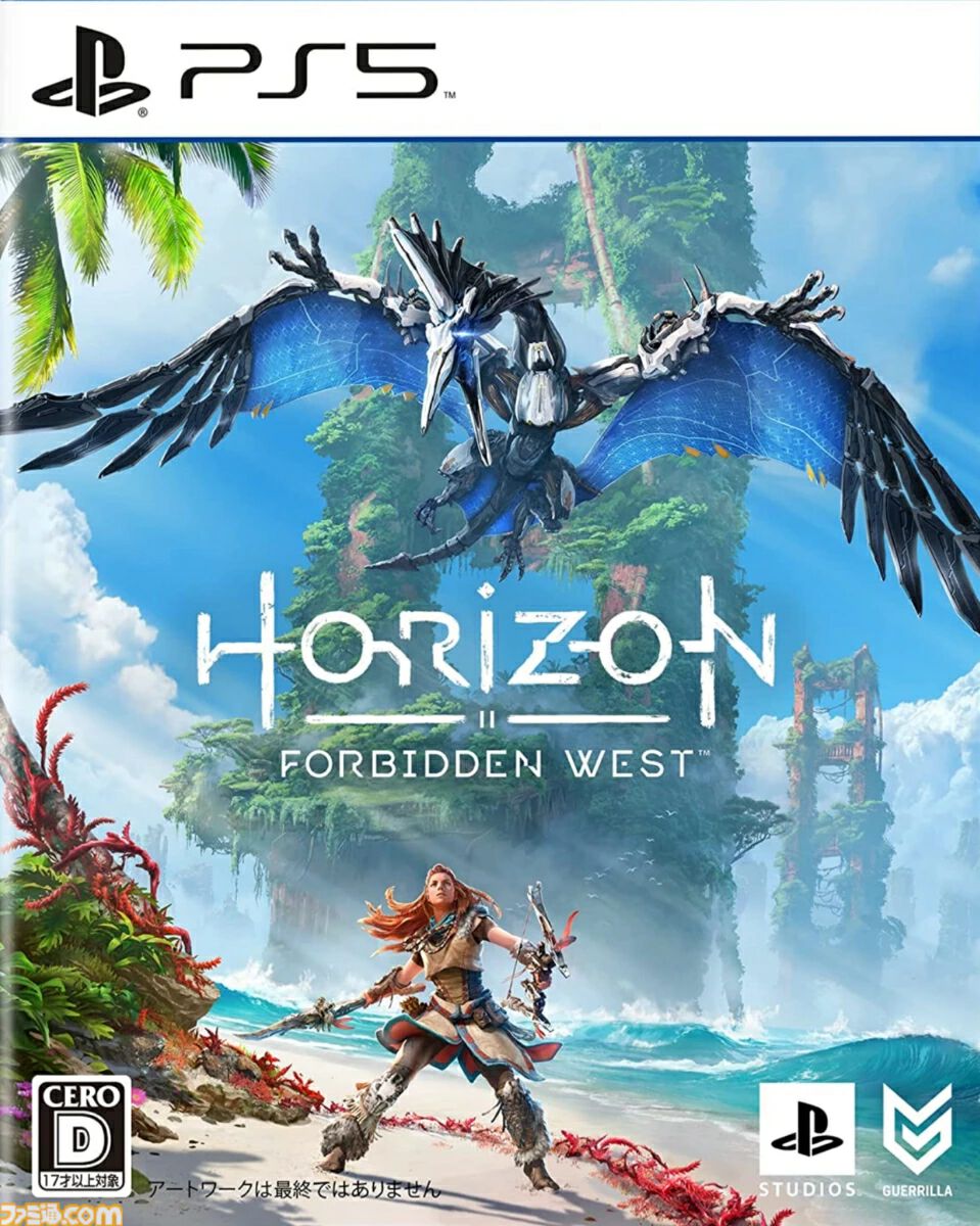 楽天ブックスのセールで『モンハンワイルズ』が20%オフ、『ホライゾン フォビドゥン ウェスト』が26%オフ、『スーパーマリオRPG』が23%オフに