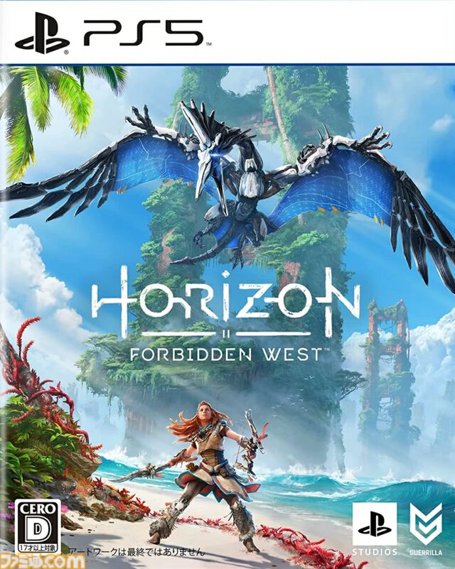 楽天ブックスのセールで『モンハンワイルズ』が20%オフ、『ホライゾン フォビドゥン ウェスト』が26%オフ、『スーパーマリオRPG』が23%オフに