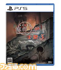 楽天ブックスのセールで『モンハンワイルズ』が20%オフ、『ホライゾン フォビドゥン ウェスト』が26%オフ、『スーパーマリオRPG』が23%オフに