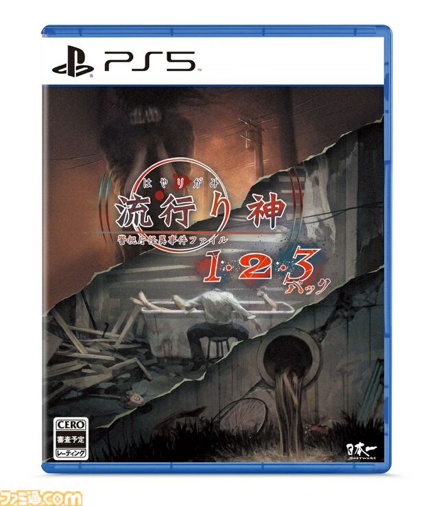 楽天ブックスのセールで『モンハンワイルズ』が20%オフ、『ホライゾン フォビドゥン ウェスト』が26%オフ、『スーパーマリオRPG』が23%オフに