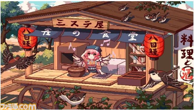 居酒屋経営シム『とうほう夜雀食堂』Switch版が本日（5/2）発売。女将となって幻想郷で愛される居酒屋を目指そう