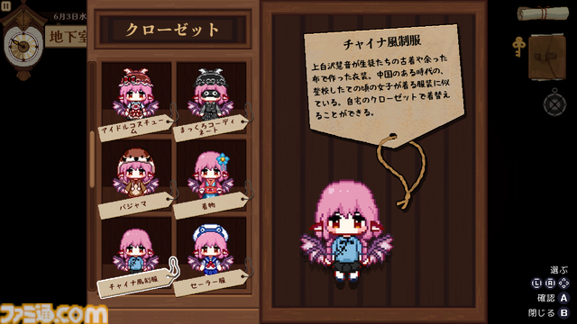居酒屋経営シム『とうほう夜雀食堂』Switch版が本日（5/2）発売。女将となって幻想郷で愛される居酒屋を目指そう