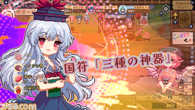 居酒屋経営シム『とうほう夜雀食堂』Switch版が本日（5/2）発売。女将となって幻想郷で愛される居酒屋を目指そう