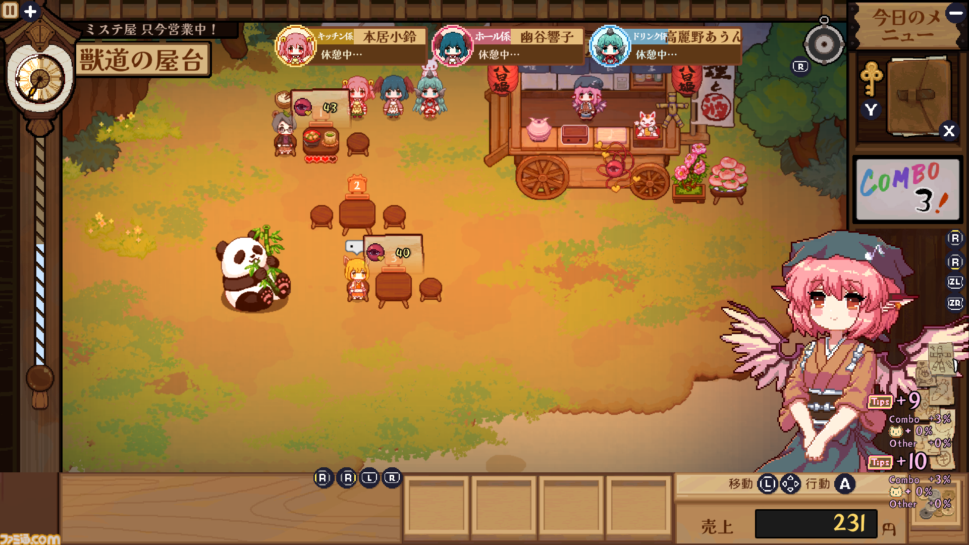 居酒屋経営シム『とうほう夜雀食堂』Switch版が本日（5/2）発売。女将となって幻想郷で愛される居酒屋を目指そう