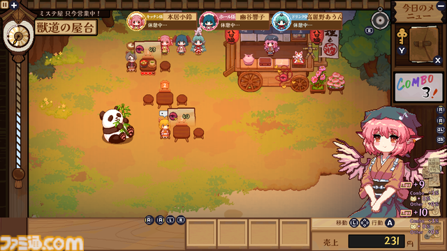 居酒屋経営シム『とうほう夜雀食堂』Switch版が本日（5/2）発売。女将となって幻想郷で愛される居酒屋を目指そう