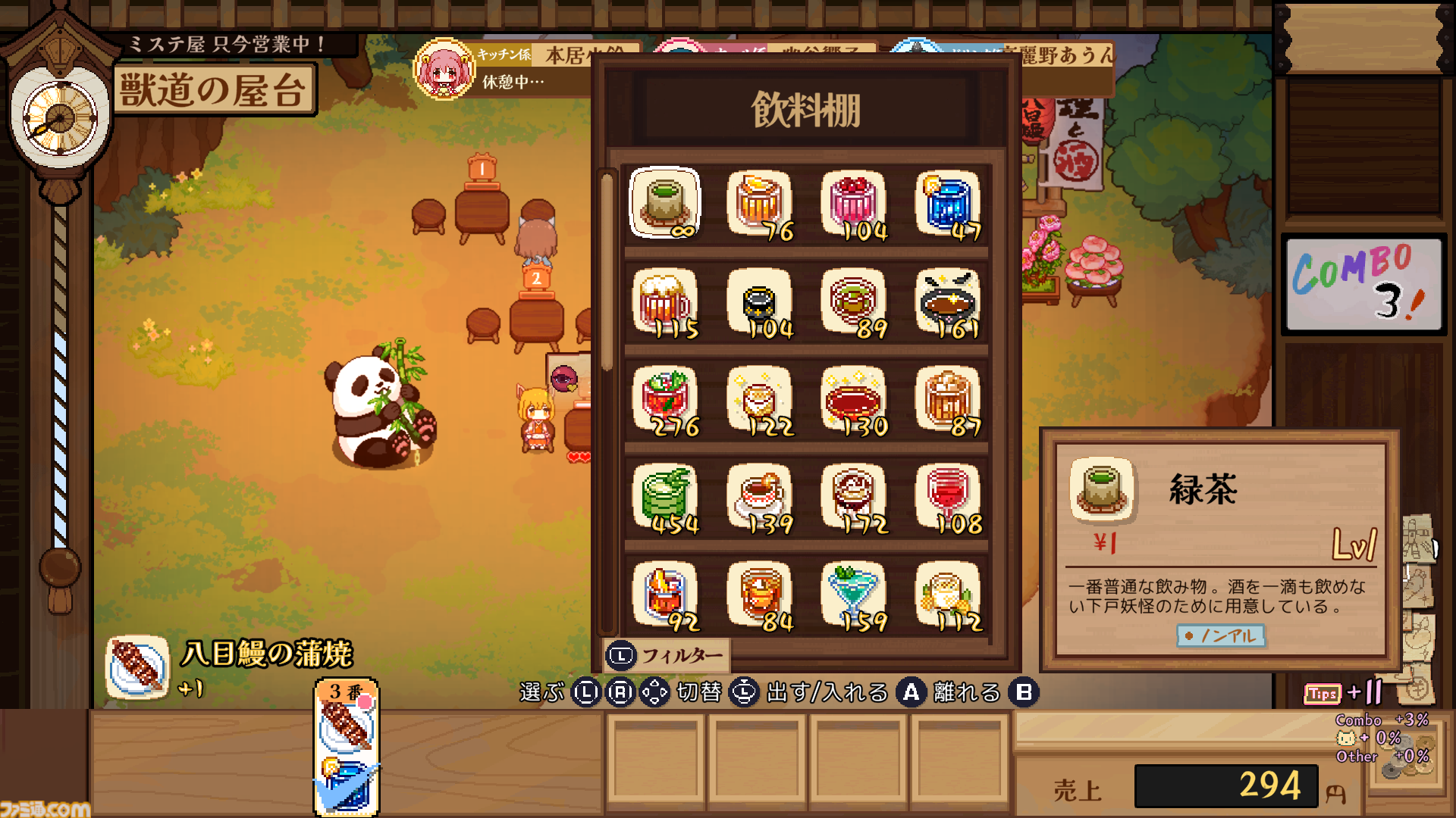 居酒屋経営シム『とうほう夜雀食堂』Switch版が本日（5/2）発売。女将となって幻想郷で愛される居酒屋を目指そう