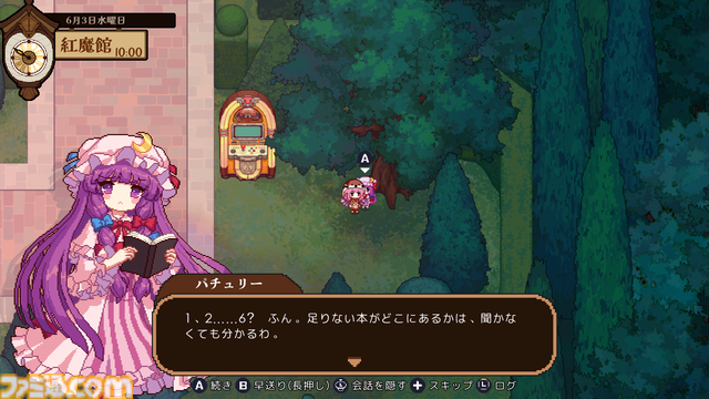 居酒屋経営シム『とうほう夜雀食堂』Switch版が本日（5/2）発売。女将となって幻想郷で愛される居酒屋を目指そう