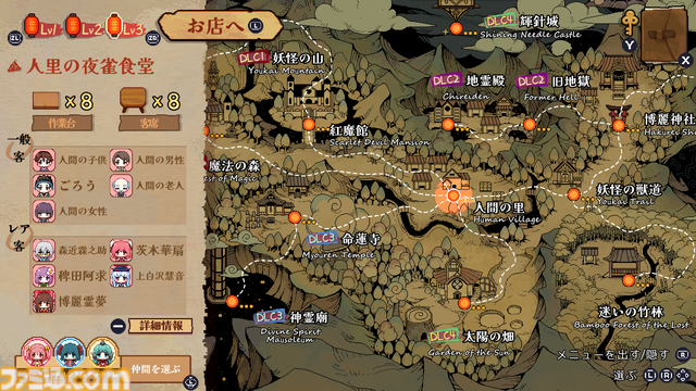 居酒屋経営シム『とうほう夜雀食堂』Switch版が本日（5/2）発売。女将となって幻想郷で愛される居酒屋を目指そう