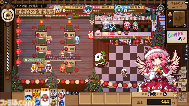 居酒屋経営シム『とうほう夜雀食堂』Switch版が本日（5/2）発売。女将となって幻想郷で愛される居酒屋を目指そう