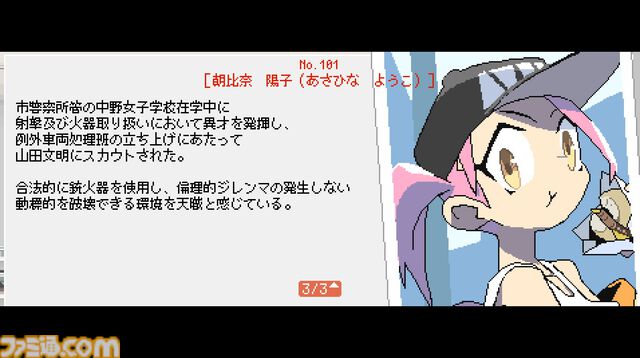 『Nitro Express(ナイトロ エクスプレス)』レビュー。ドローンまみれの都市でハチャメチャに銃をぶっ放すガンアクション。世界観やストーリーも秀逸で映画を観たような心地に