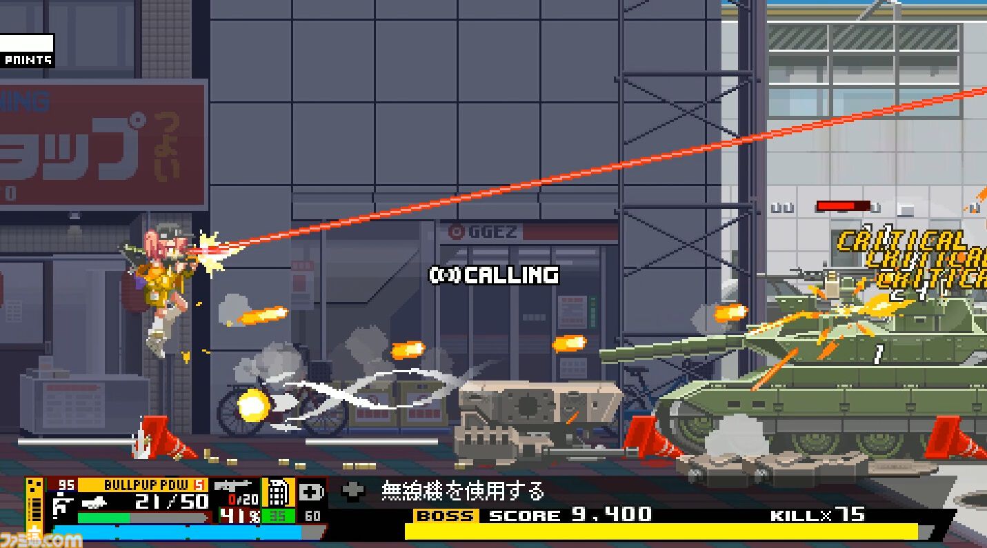 『Nitro Express(ナイトロ エクスプレス)』レビュー。ドローンまみれの都市でハチャメチャに銃をぶっ放すガンアクション。世界観やストーリーも秀逸で映画を観たような心地に