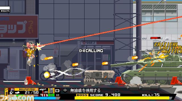 『Nitro Express(ナイトロ エクスプレス)』レビュー。ドローンまみれの都市でハチャメチャに銃をぶっ放すガンアクション。世界観やストーリーも秀逸で映画を観たような心地に