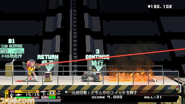 『Nitro Express(ナイトロ エクスプレス)』レビュー。ドローンまみれの都市でハチャメチャに銃をぶっ放すガンアクション。世界観やストーリーも秀逸で映画を観たような心地に