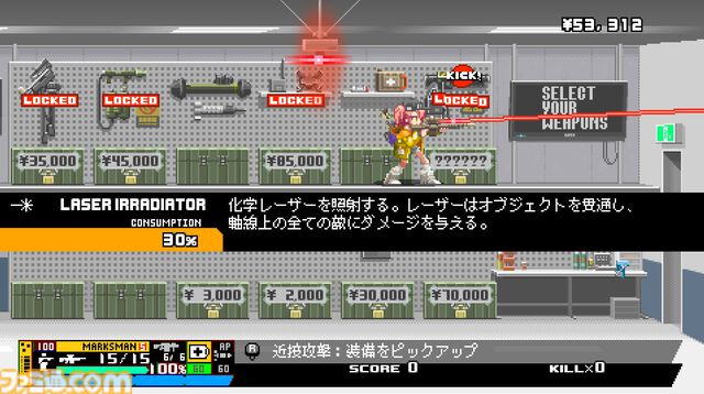 『Nitro Express(ナイトロ エクスプレス)』レビュー。ドローンまみれの都市でハチャメチャに銃をぶっ放すガンアクション。世界観やストーリーも秀逸で映画を観たような心地に