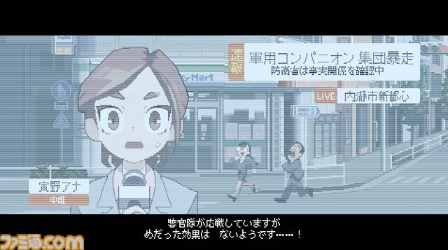 『Nitro Express(ナイトロ エクスプレス)』レビュー。ドローンまみれの都市でハチャメチャに銃をぶっ放すガンアクション。世界観やストーリーも秀逸で映画を観たような心地に