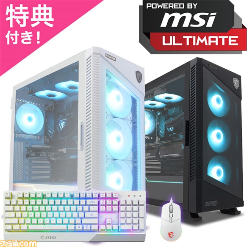 即納激安ホワイトモデル】RTX5060搭載ゲーミングPCフルセット