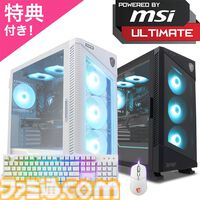FRONTIERの初夏セール。RTX5080搭載のゲーミングデスクトップが20台限定で38万9800円などお得に買えるチャンス！