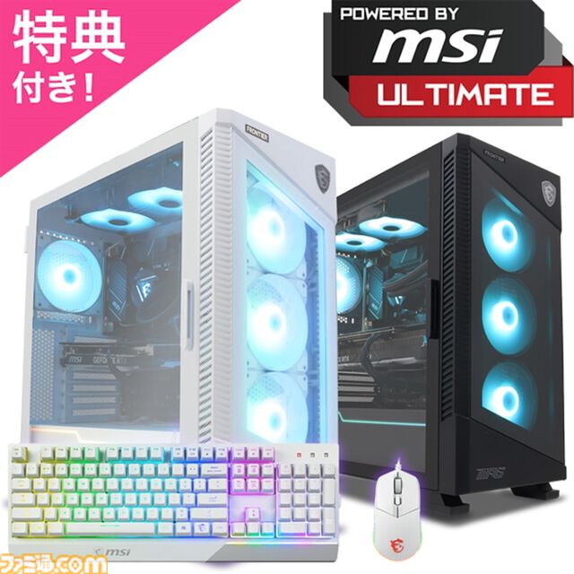 FRONTIERの初夏セール。RTX5080搭載のゲーミングデスクトップが20台限定で38万9800円などお得に買えるチャンス！