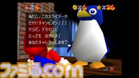 『マリオカート ワールド』新キャラ元ネタ解説。ウシ、ガボン、パックンフラワー、ゆきだるま、トッテンたちの生い立ちを紹介