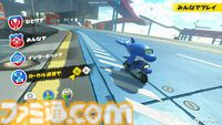 『マリオカート ワールド』新キャラ元ネタ解説。ウシ、ガボン、パックンフラワー、ゆきだるま、トッテンたちの生い立ちを紹介