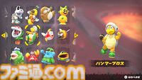 『マリオカート ワールド』新キャラ元ネタ解説。ウシ、ガボン、パックンフラワー、ゆきだるま、トッテンたちの生い立ちを紹介